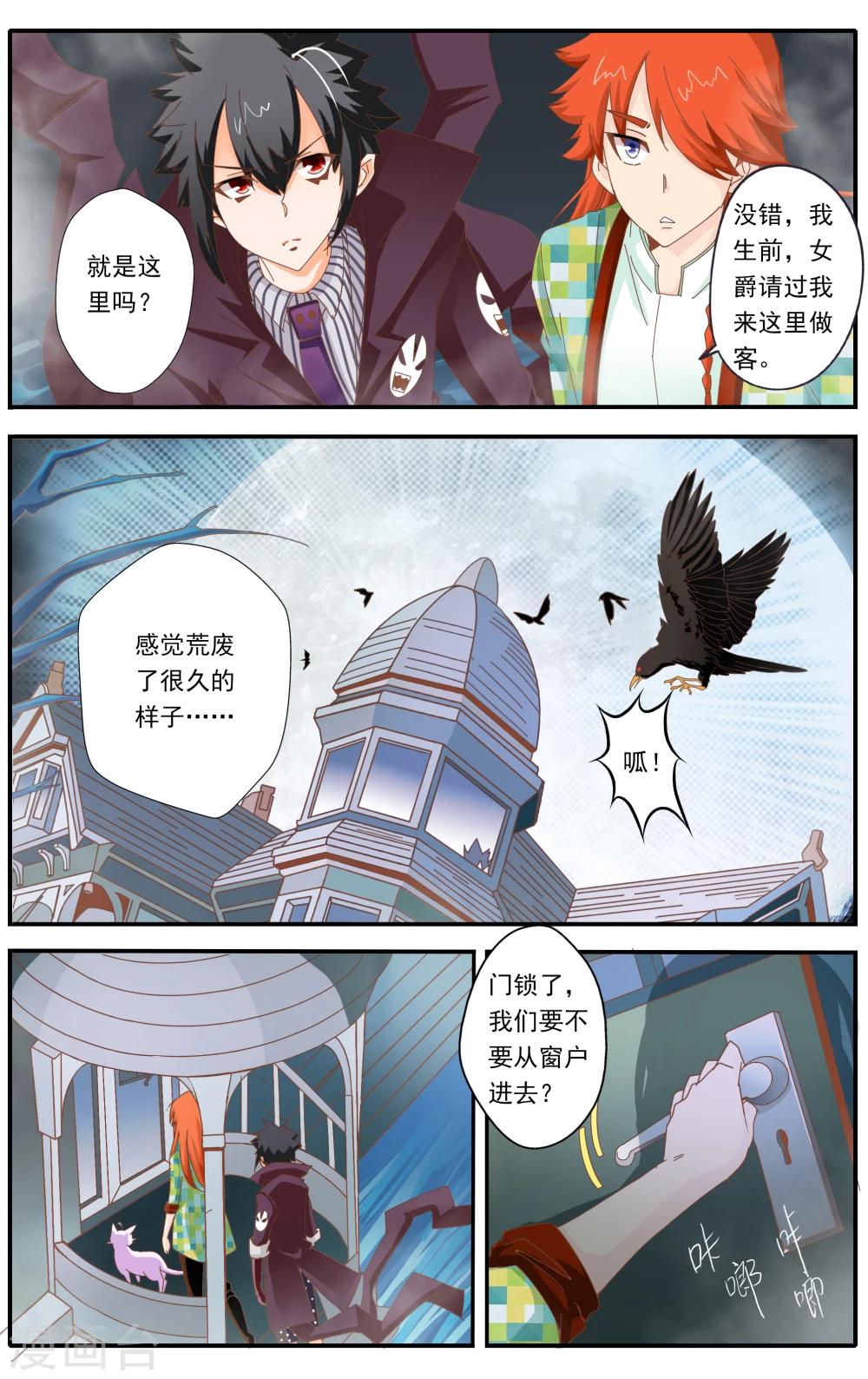 第27话1