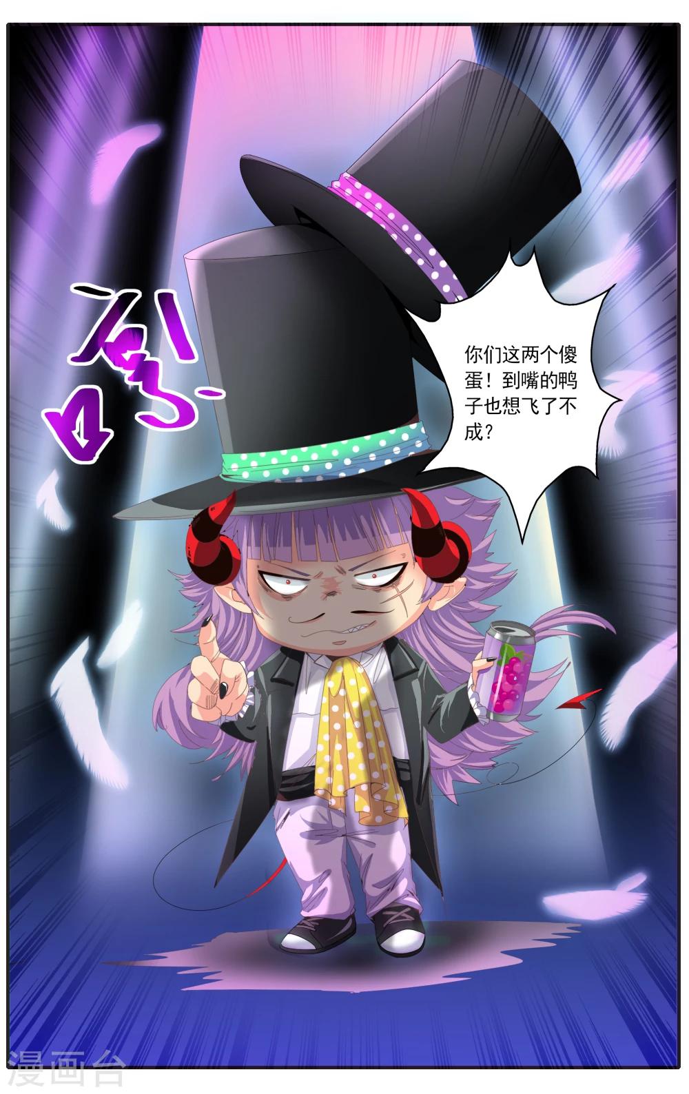 第53话2