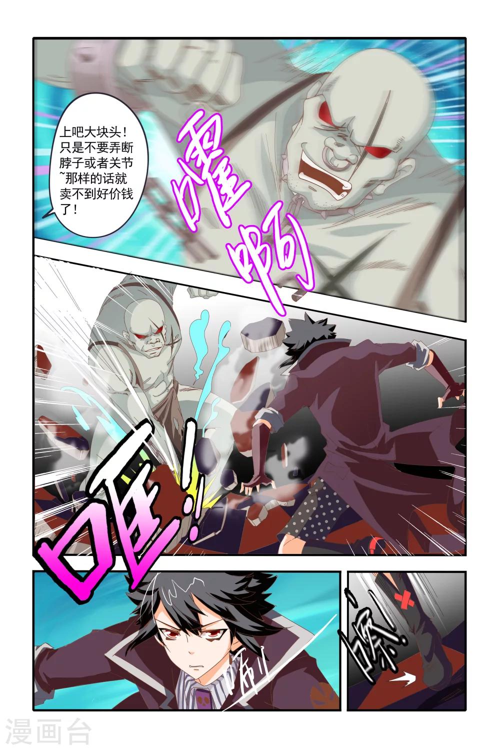 第18话22