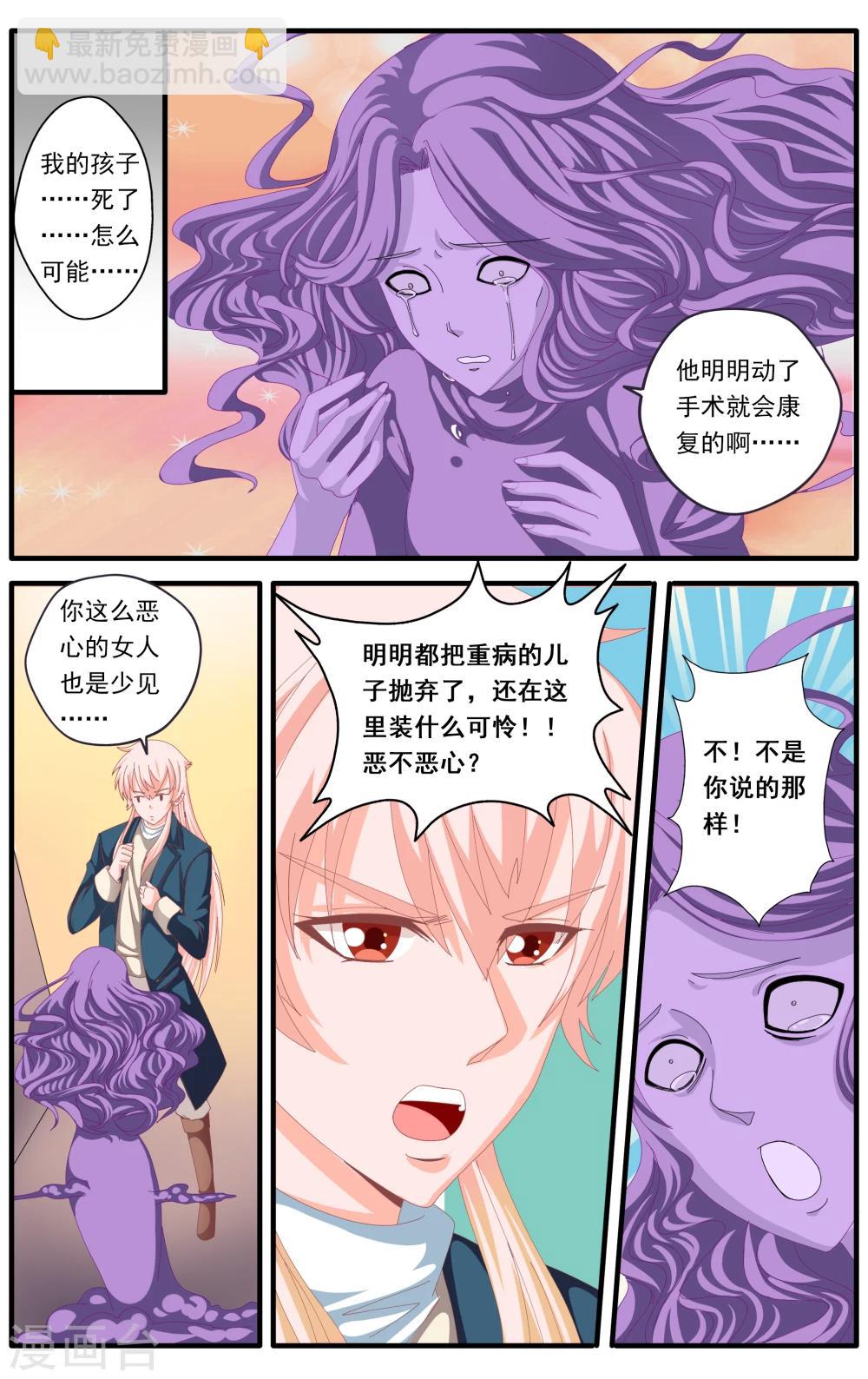 第50话2