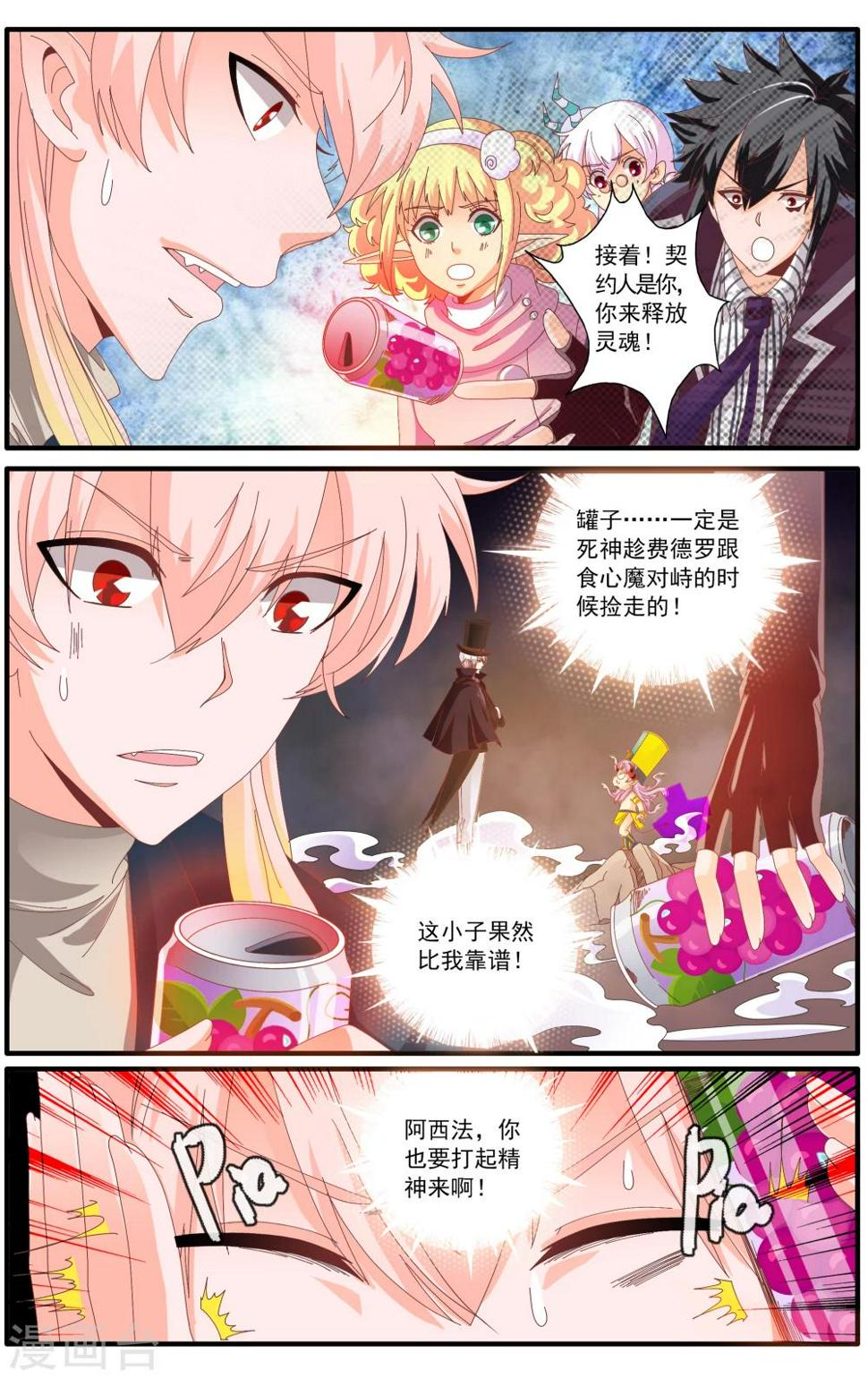 第62话1