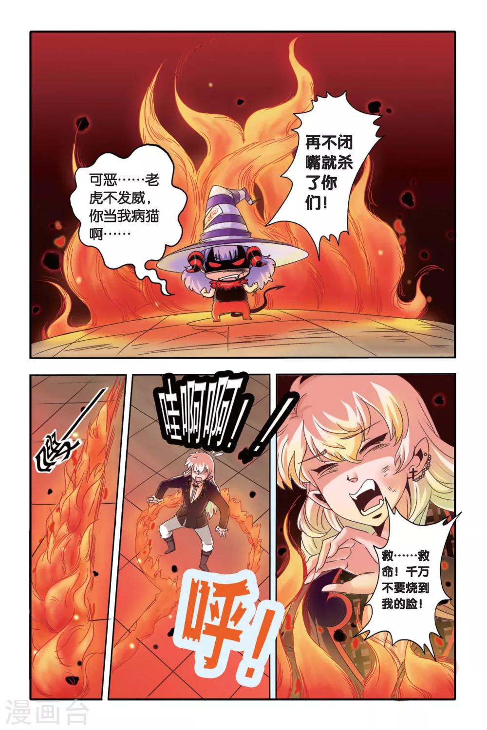 第02话3