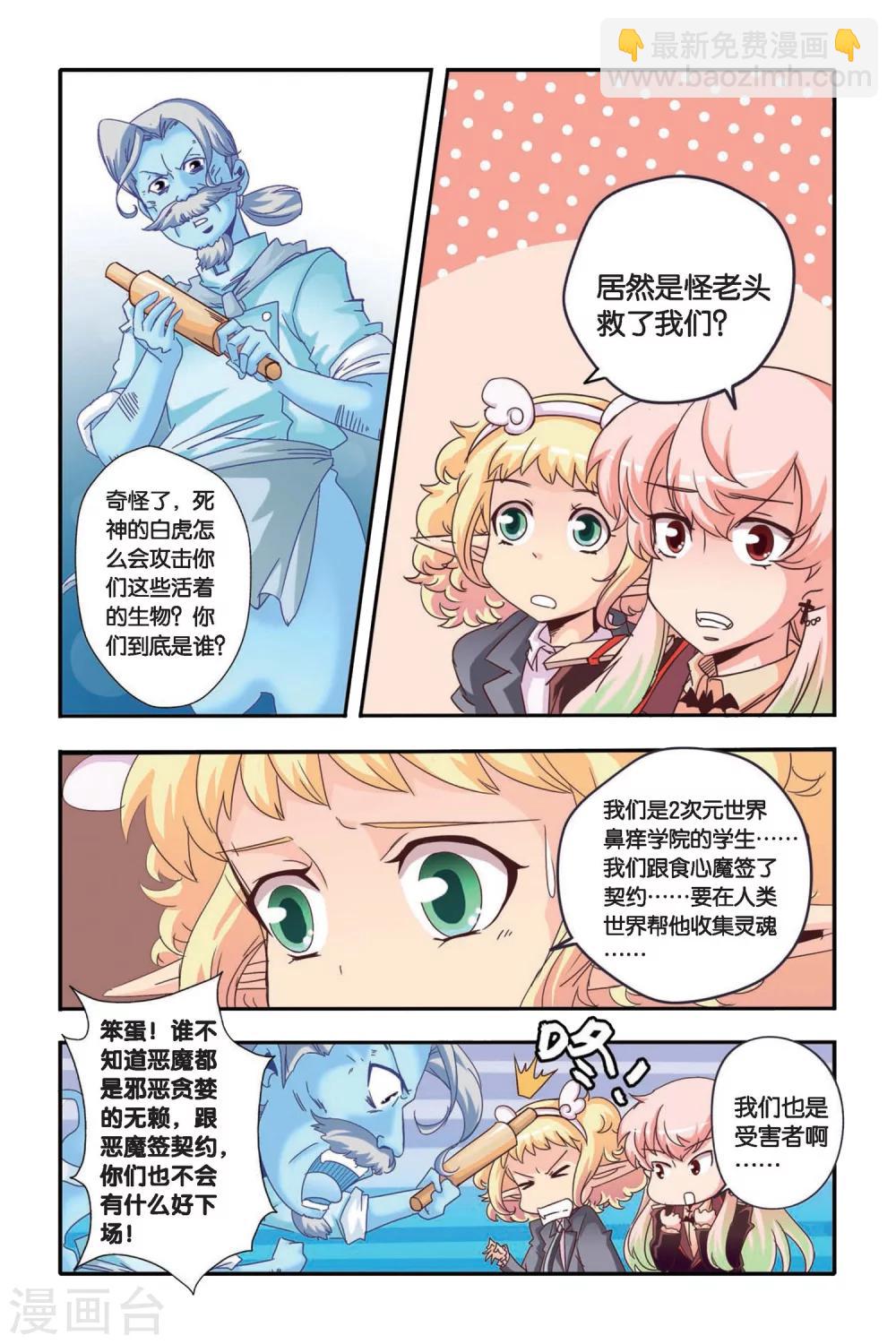 第07话13