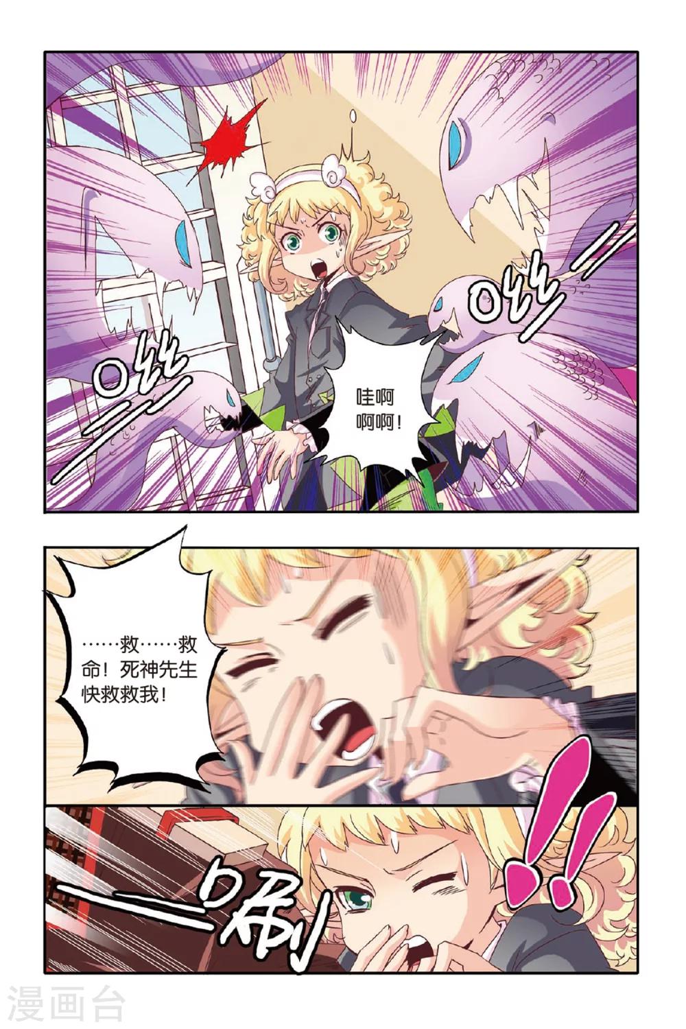 第09话2