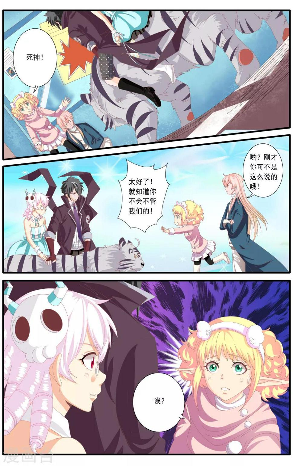 第59话0