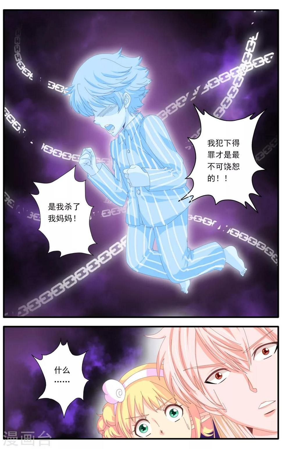 第51话1