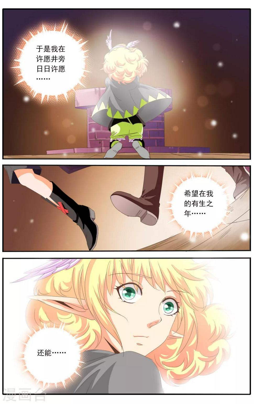 第62话24