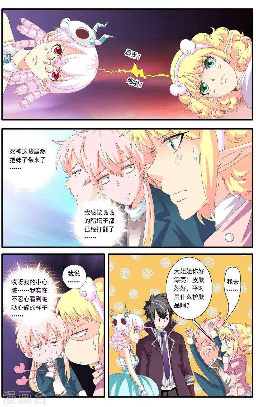 第59话1