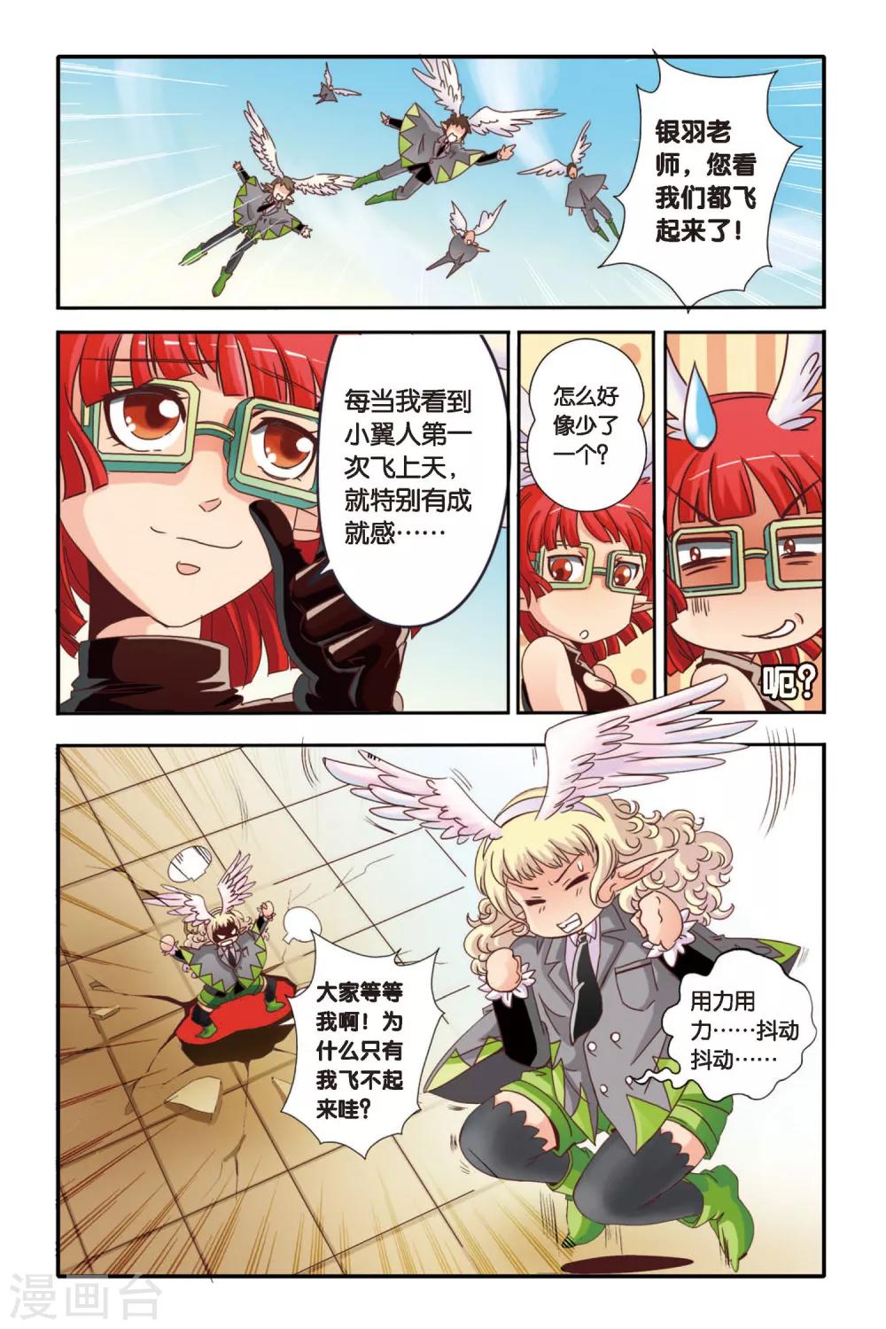 第01话12