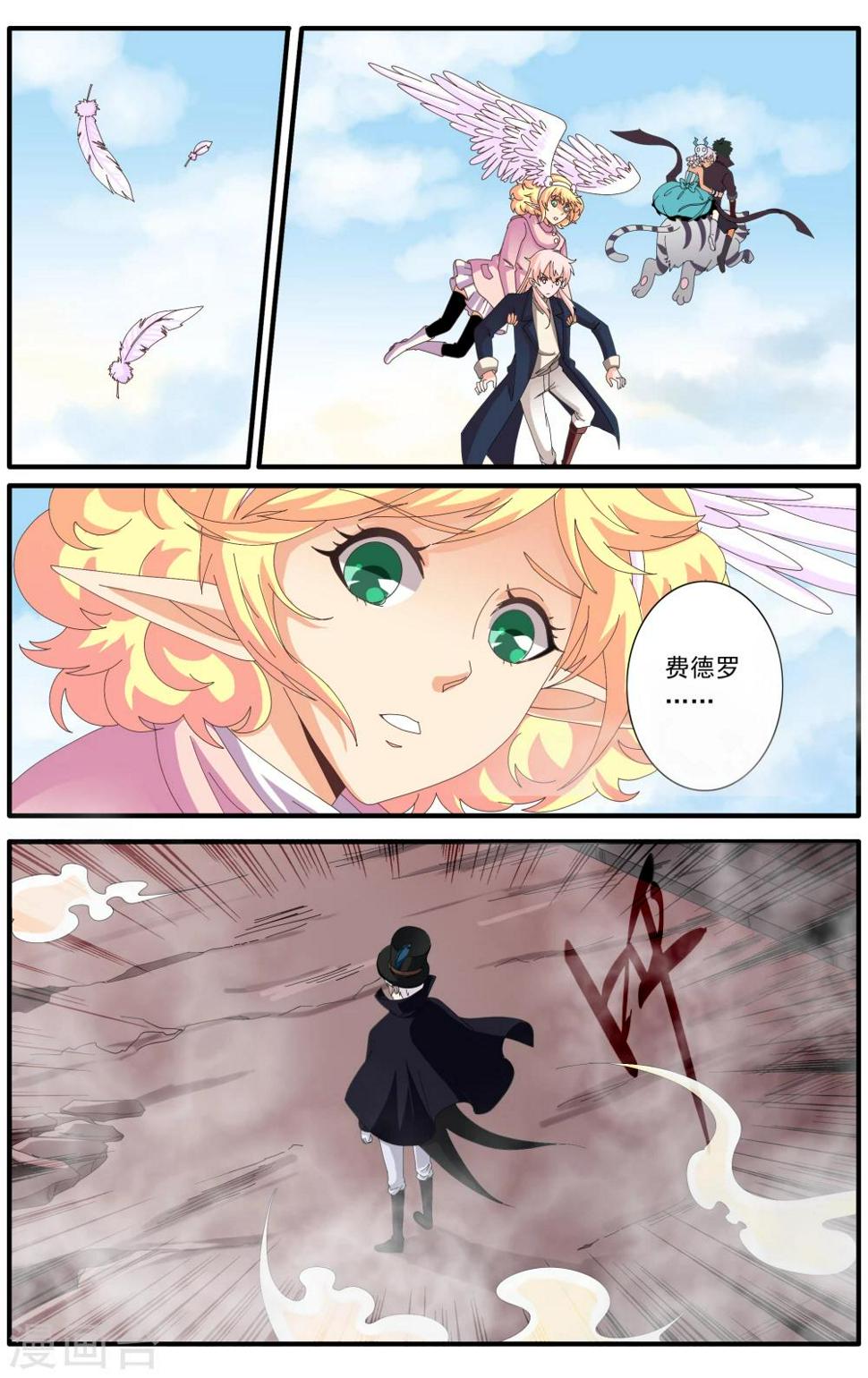 第61话0