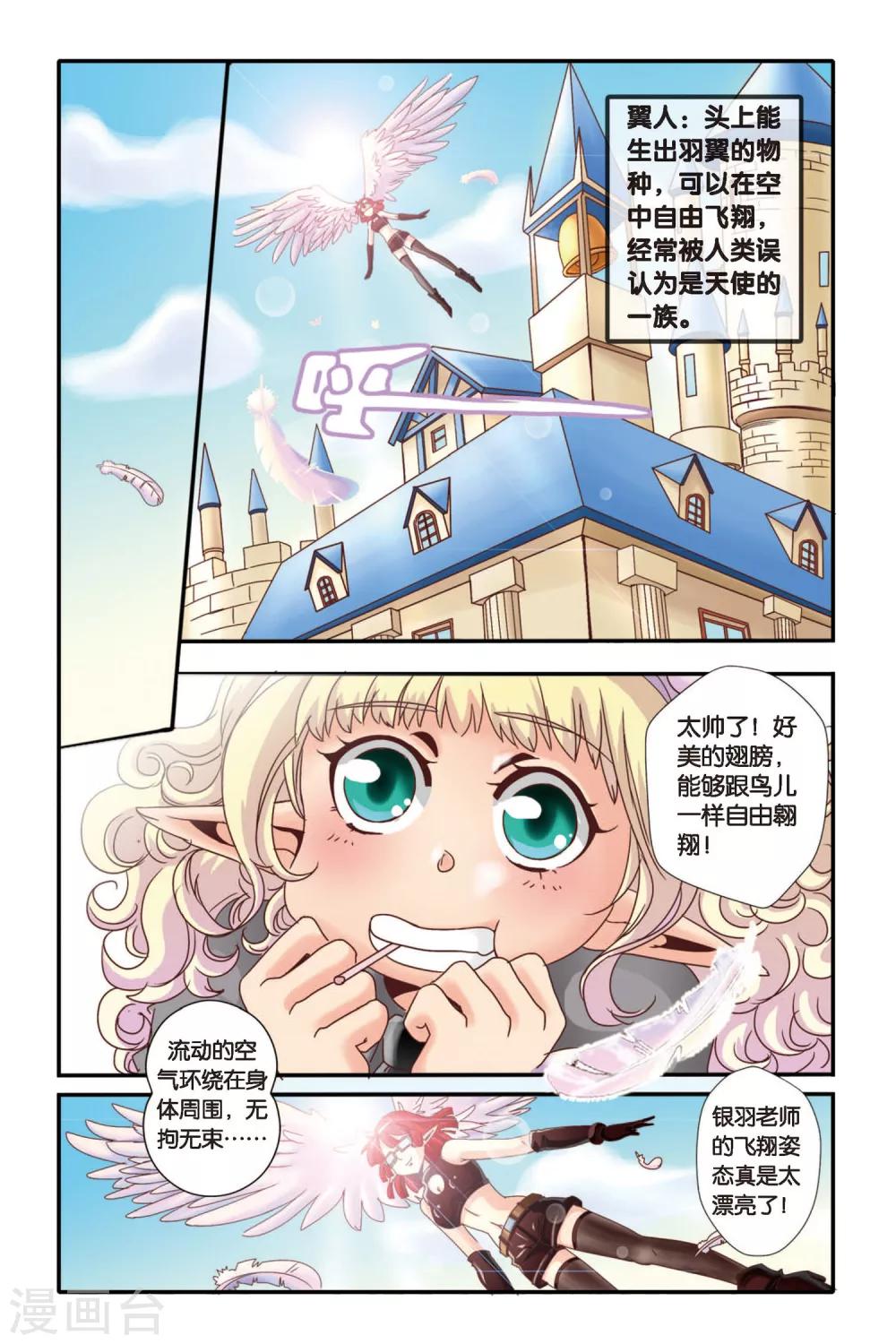 第01话8