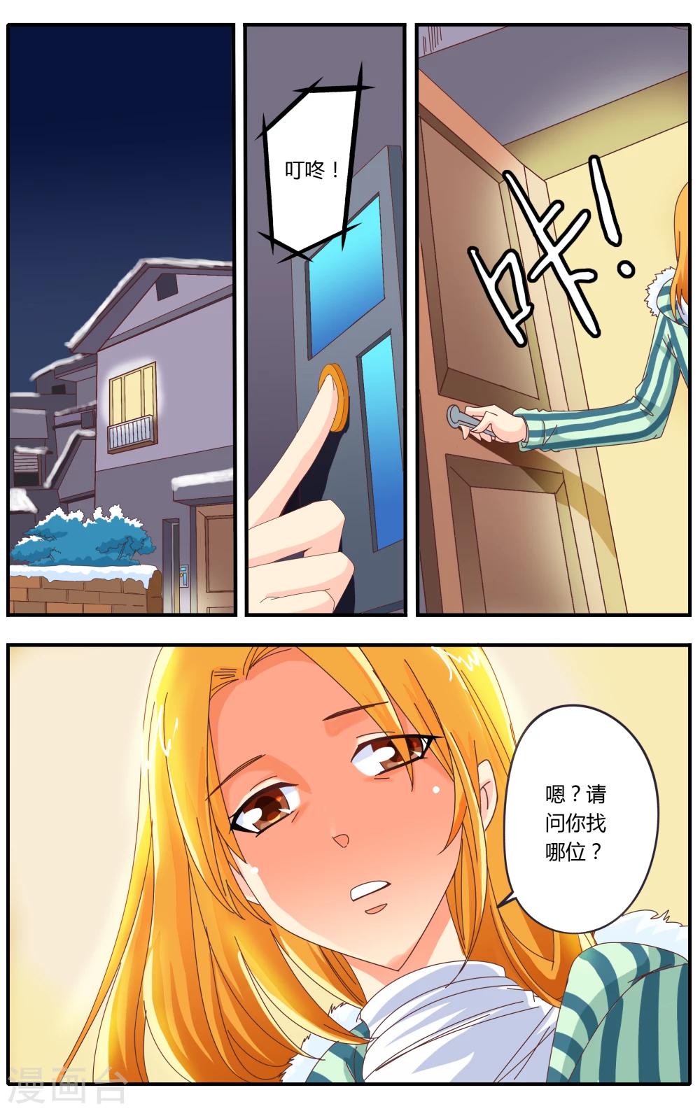 第23话18