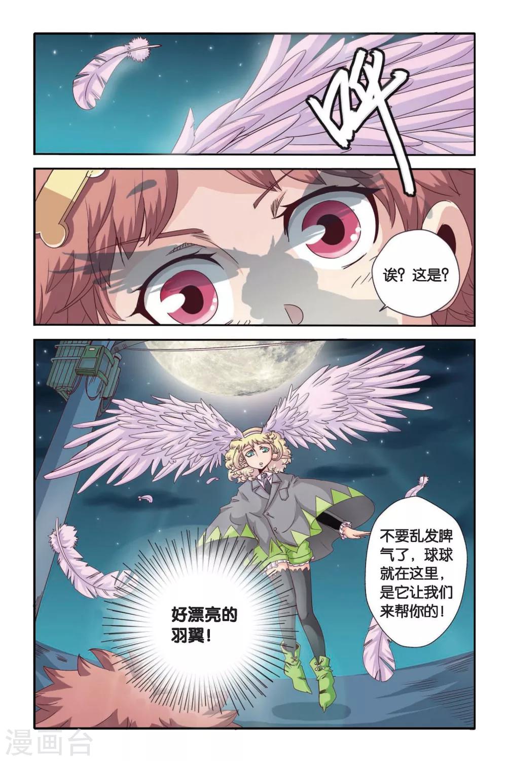 第05话9