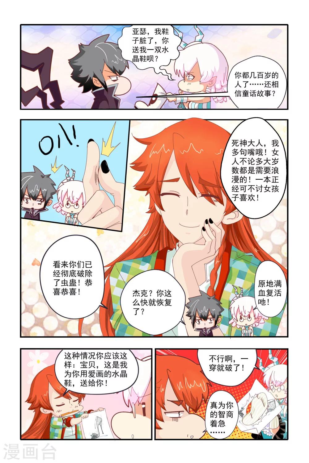 第19话22