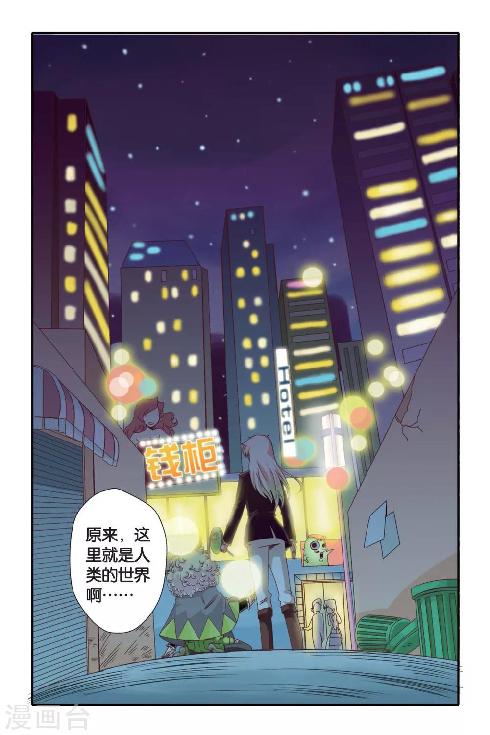 第03话1