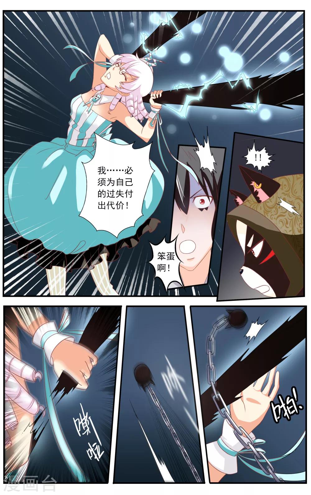 第42话0