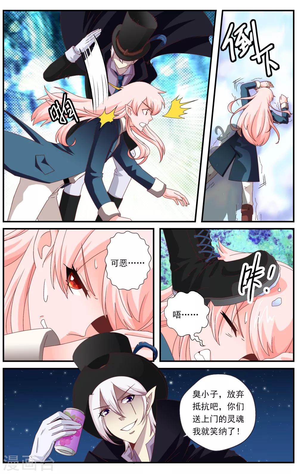 第26话1