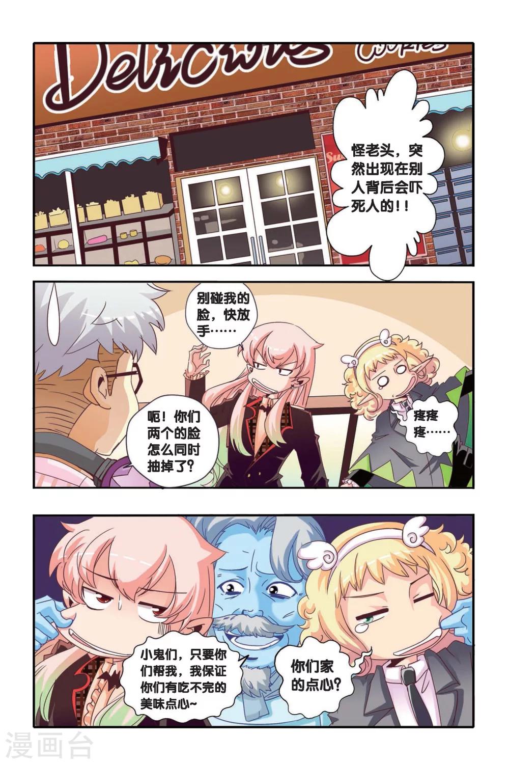 第07话3