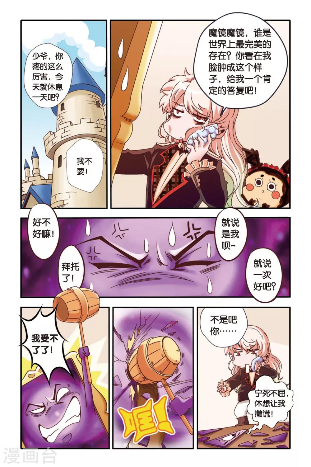 第01话6