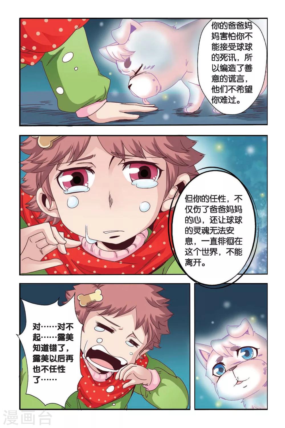 第05话15