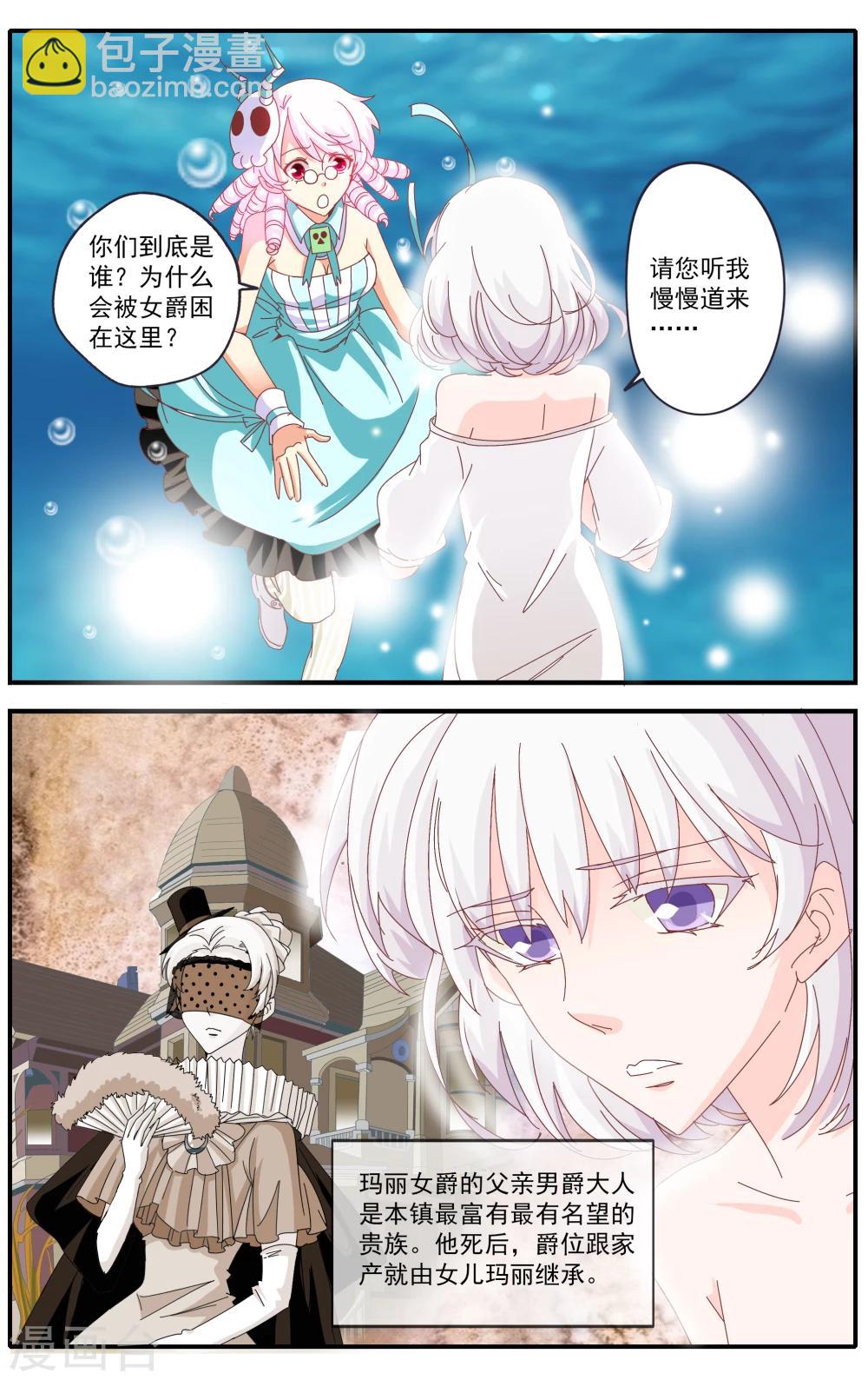 第33话1