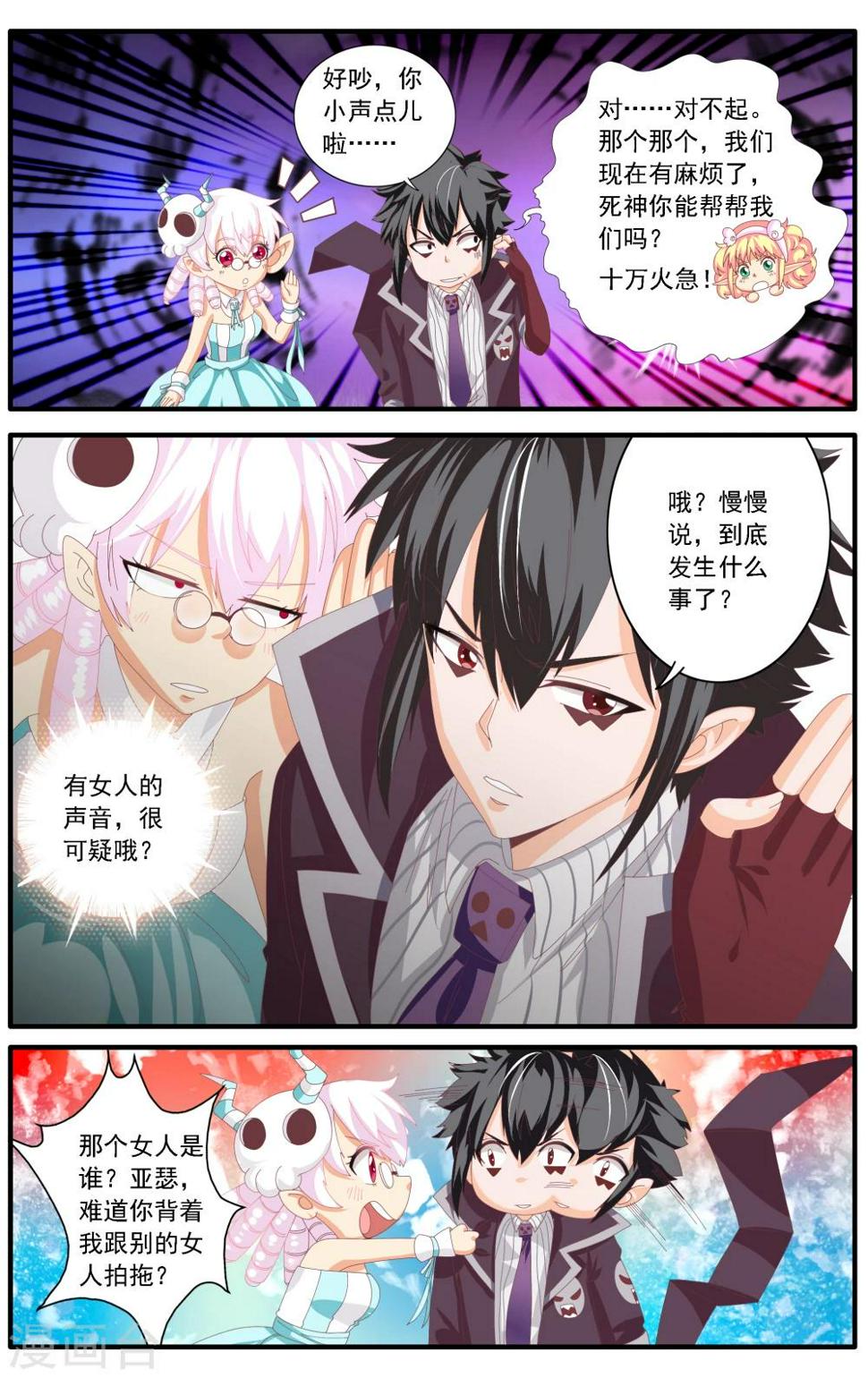 第58话1