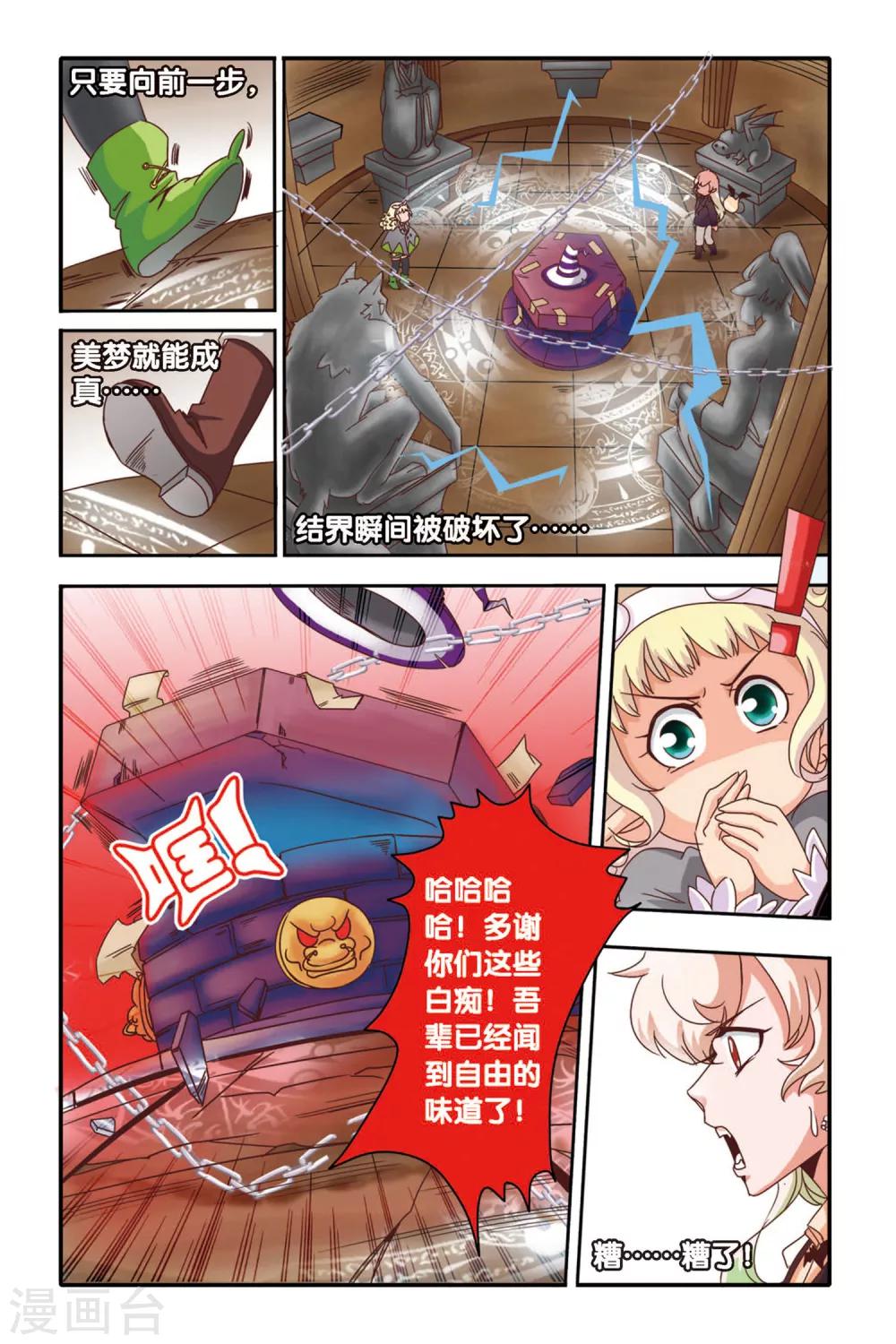 第01话18