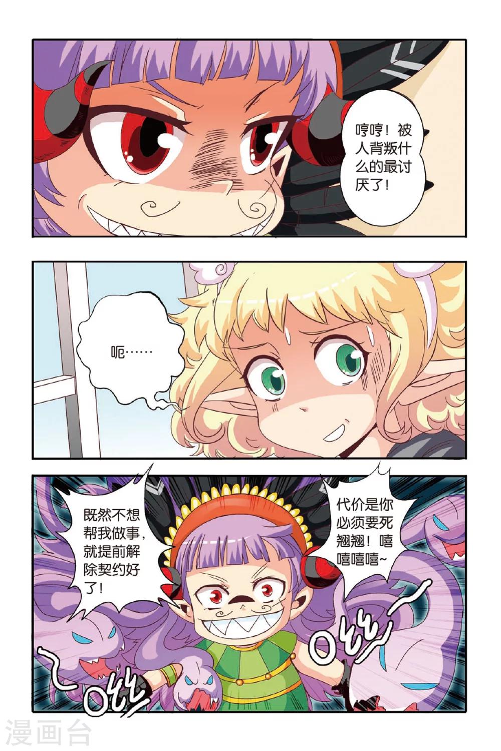 第09话1