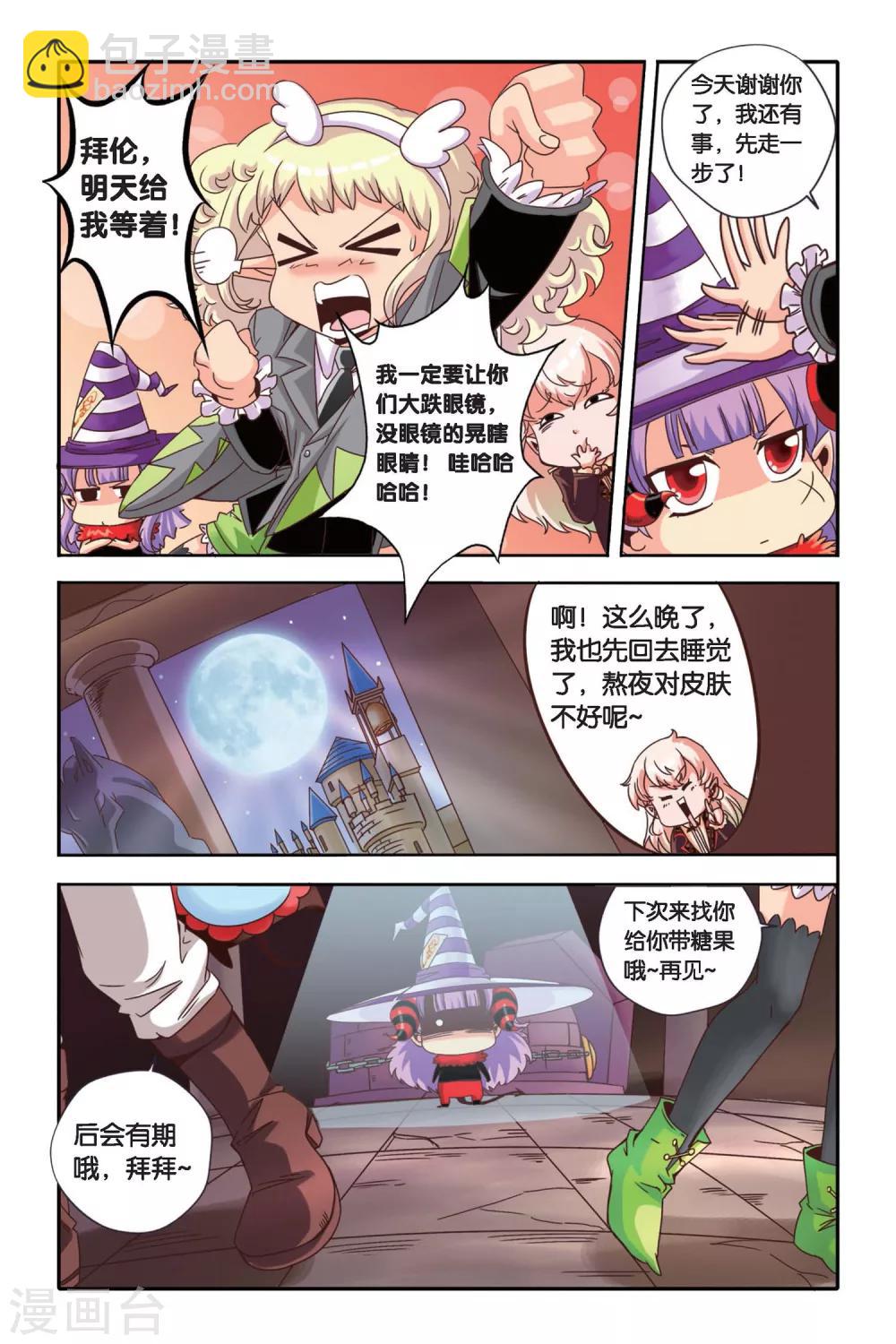 第02话10