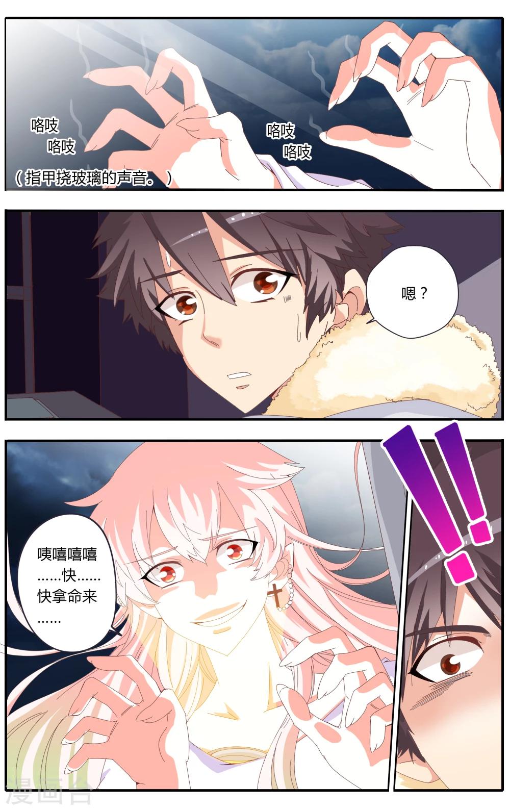 第21话1