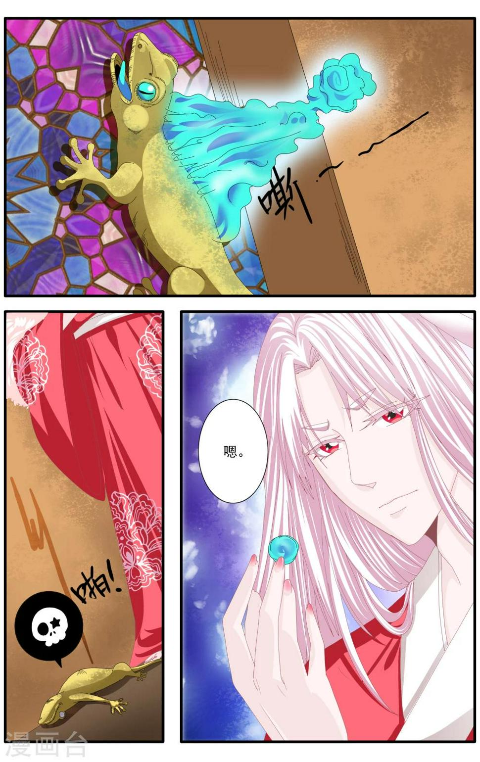 第57话2