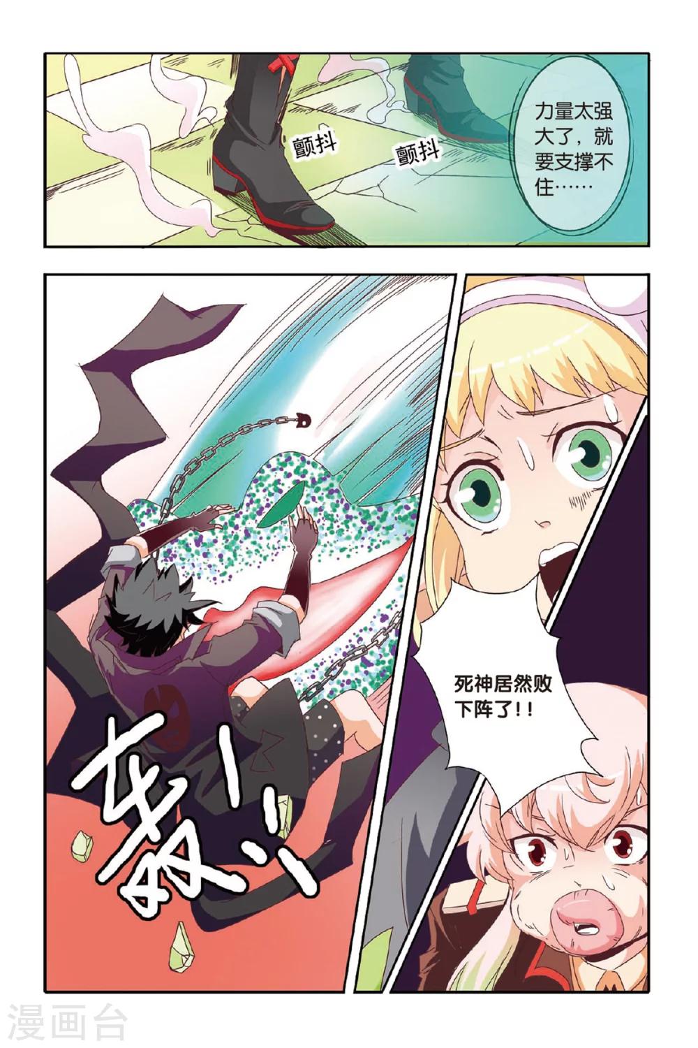 第09话13