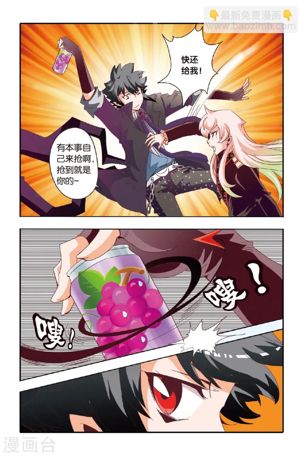 第08话17
