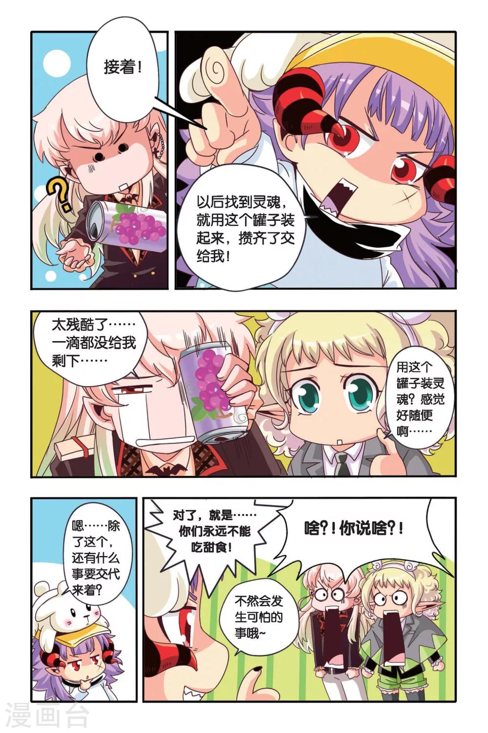 第03话12
