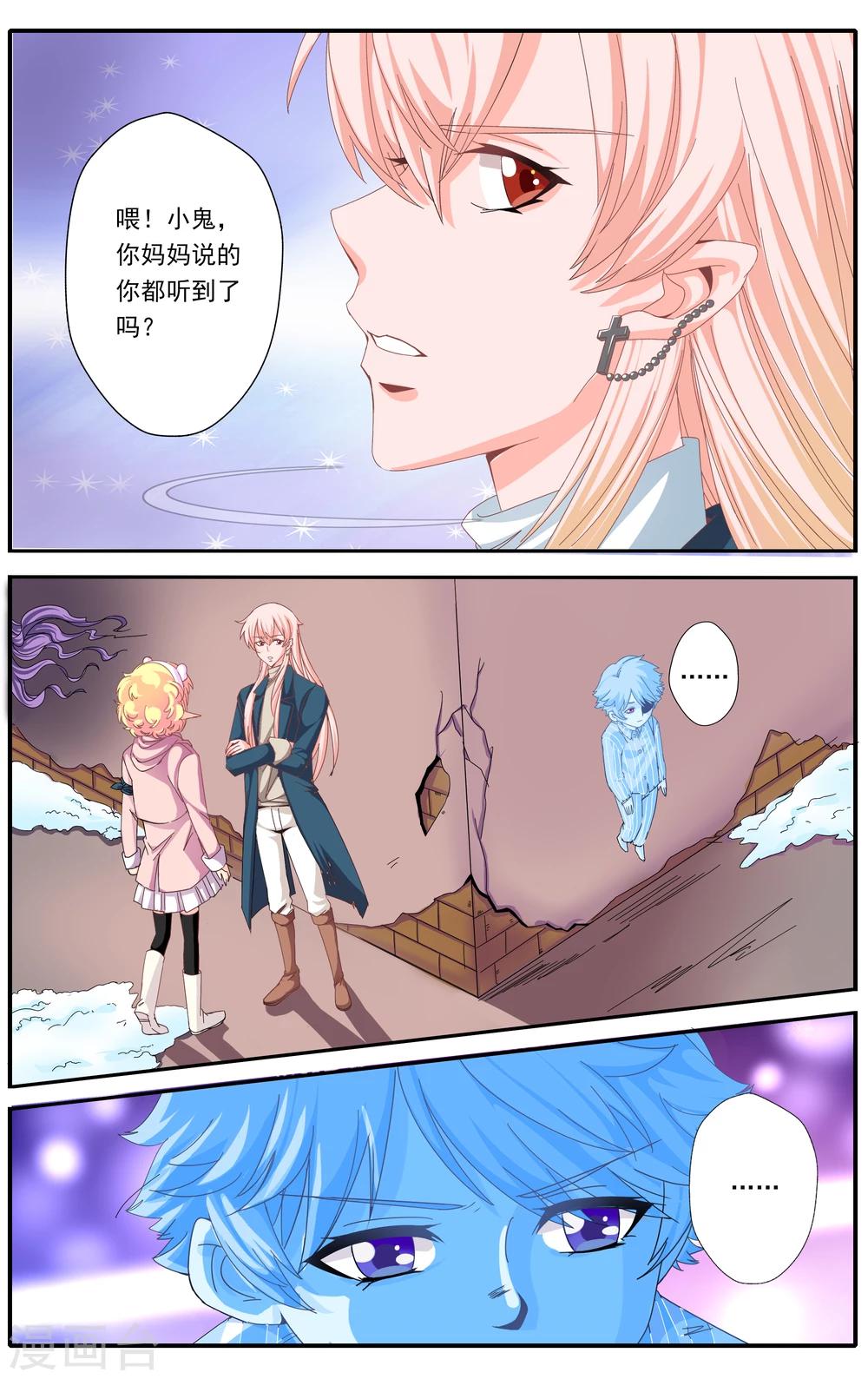第50话6
