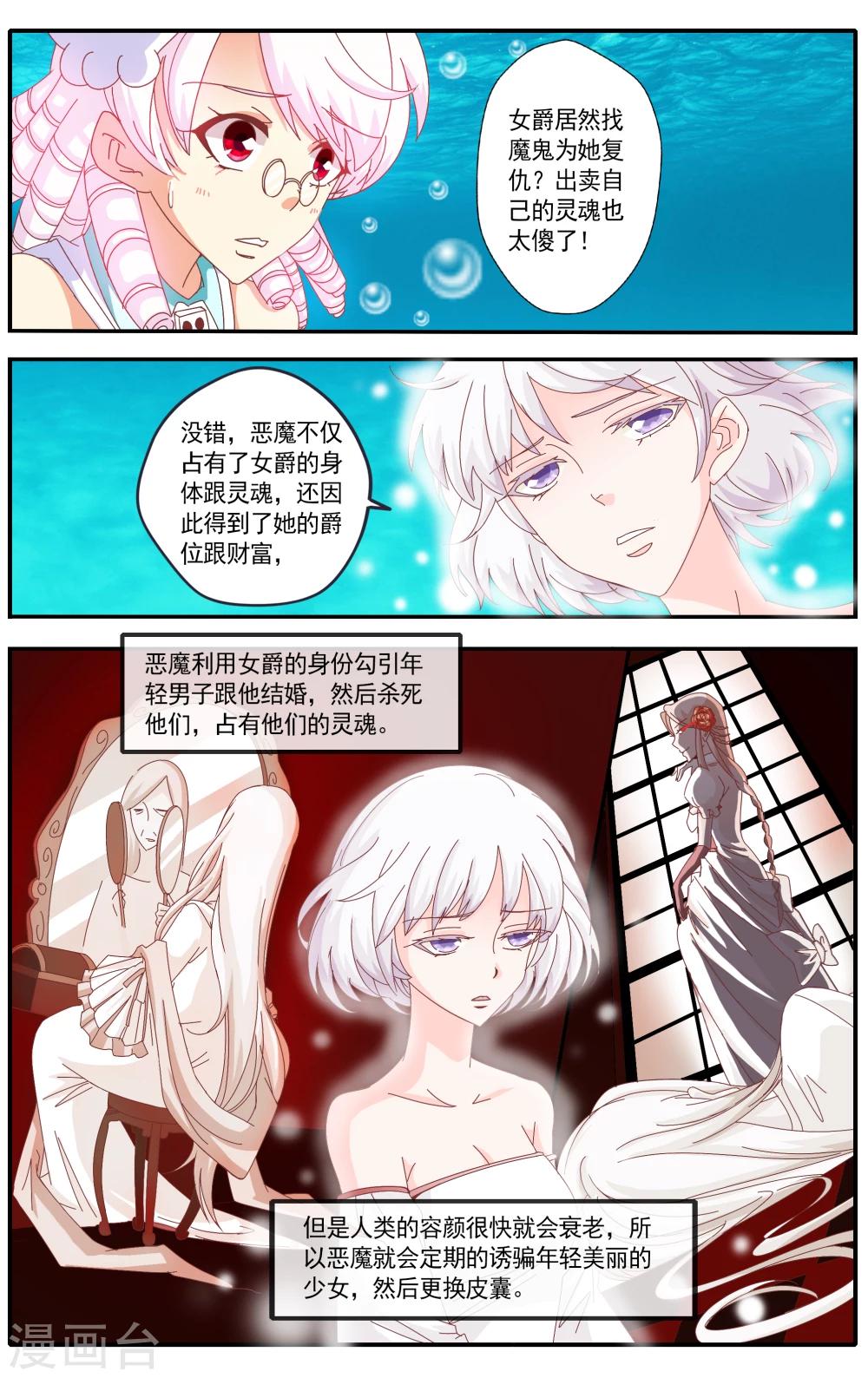 第34话0