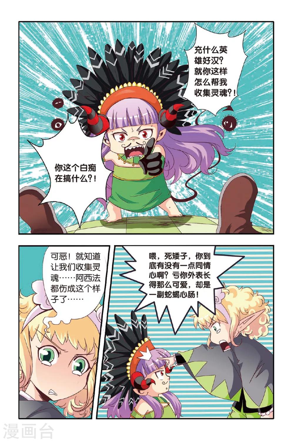 第09话5