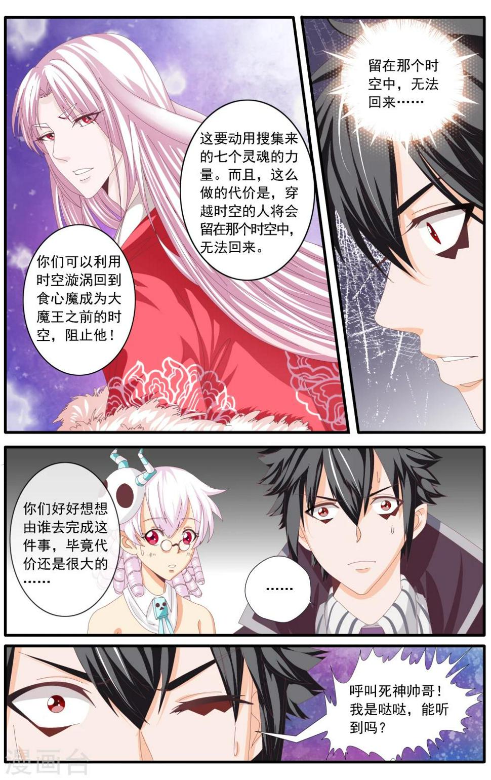 第58话0