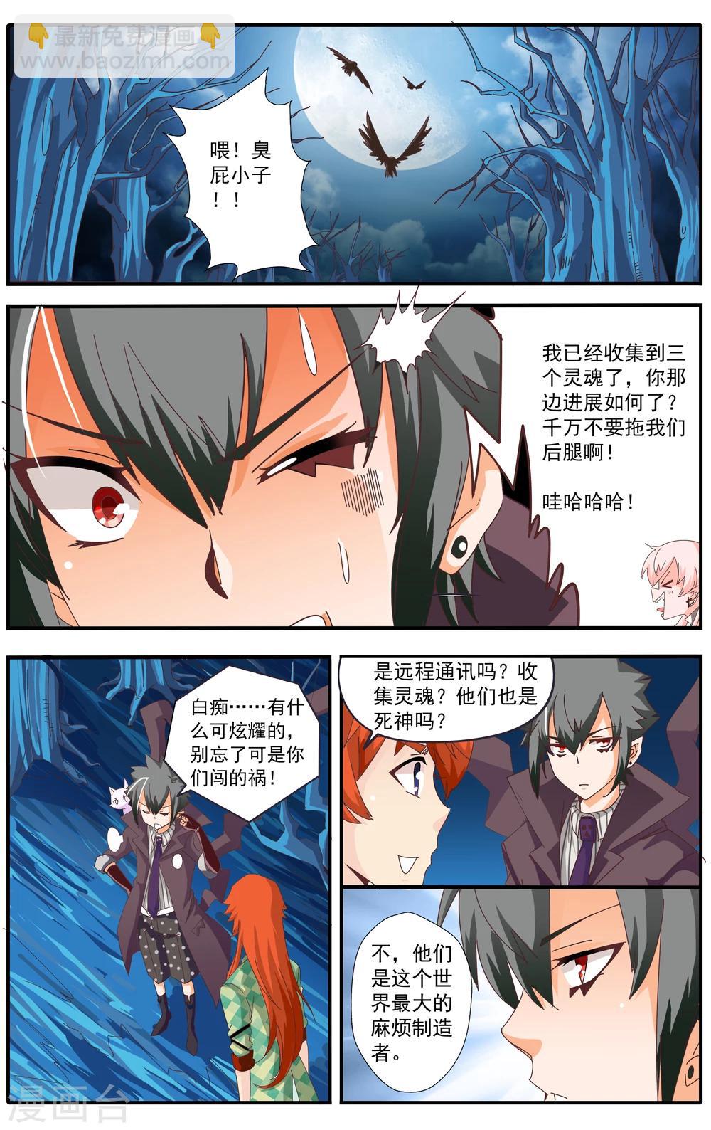 第26话21