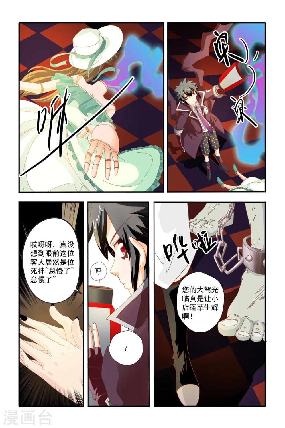 第18话19