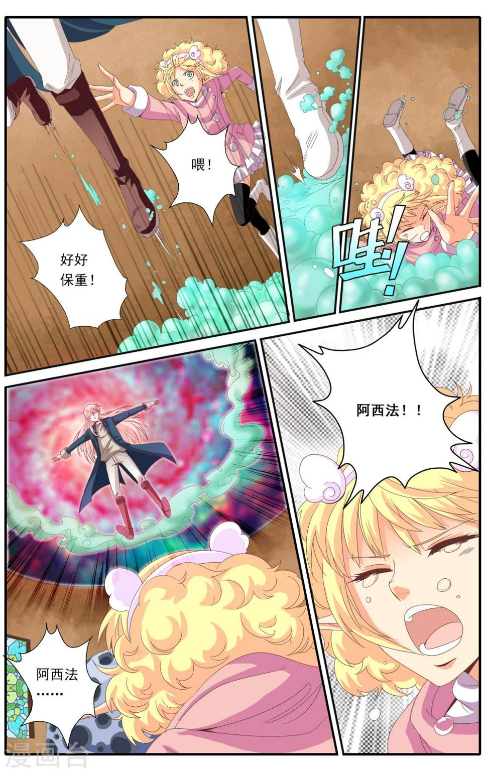 第62话7