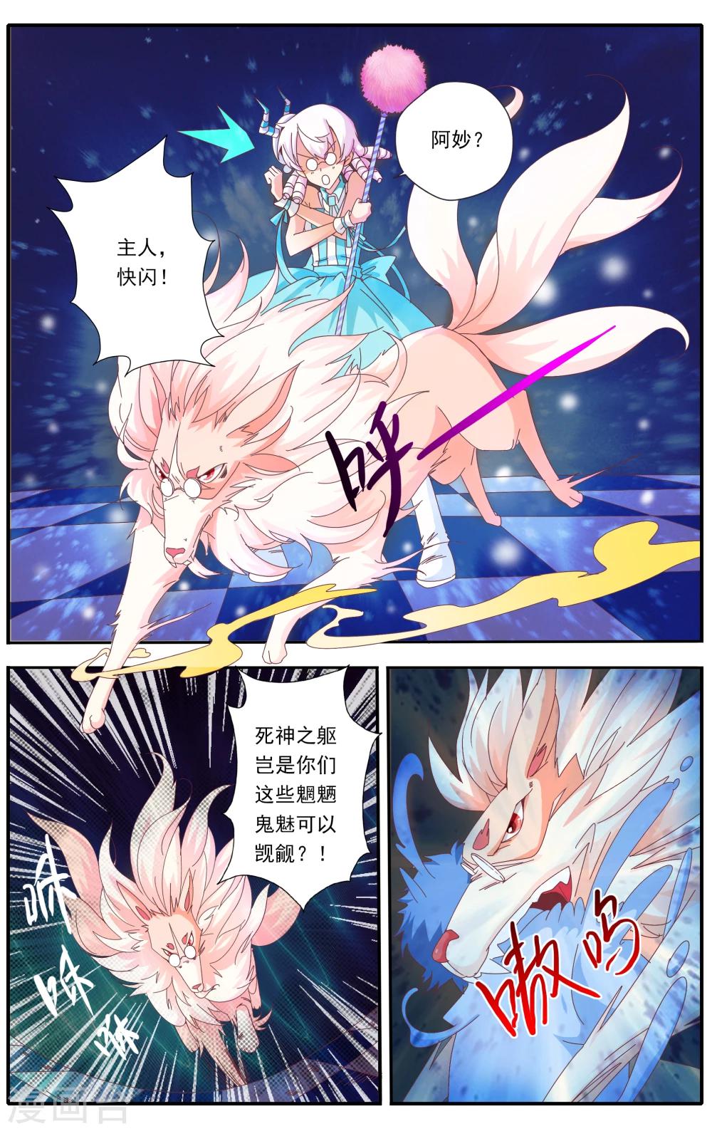 第31话0