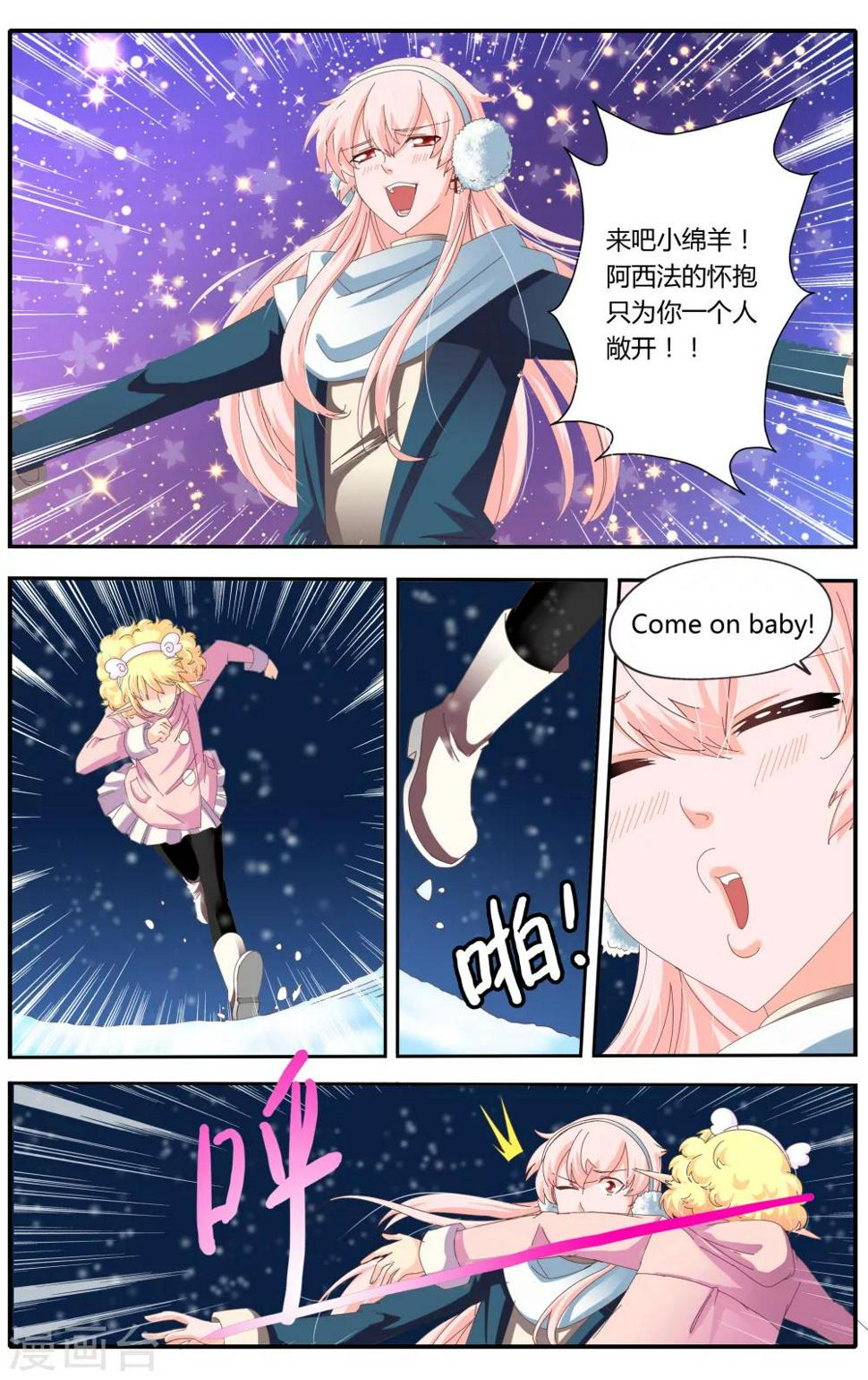 第22话3