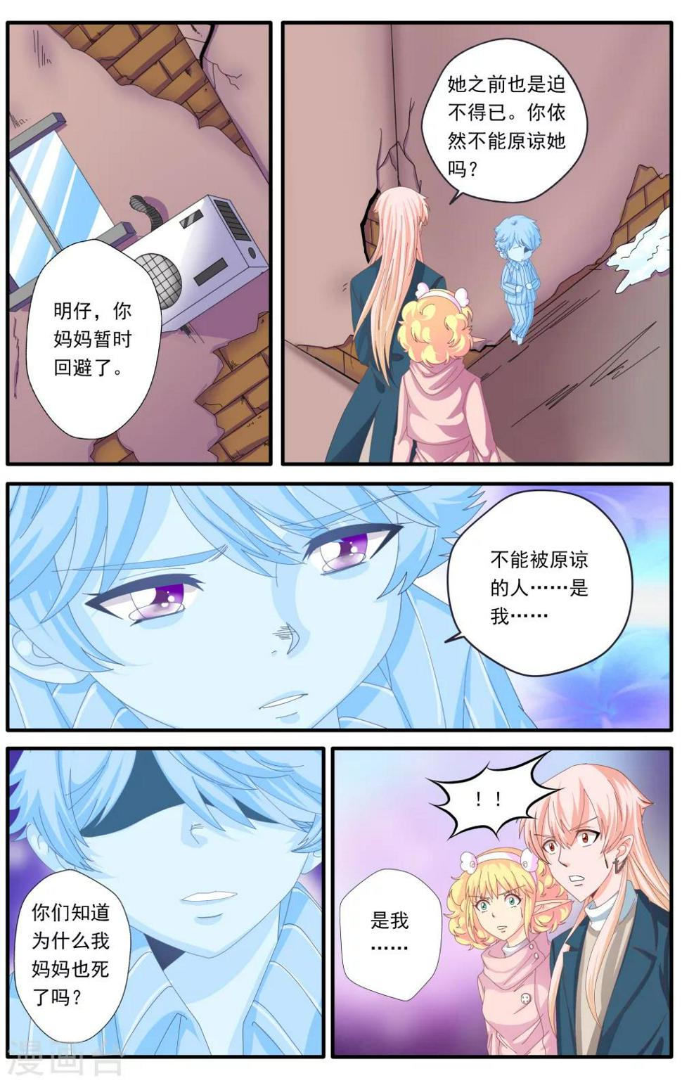 第51话0