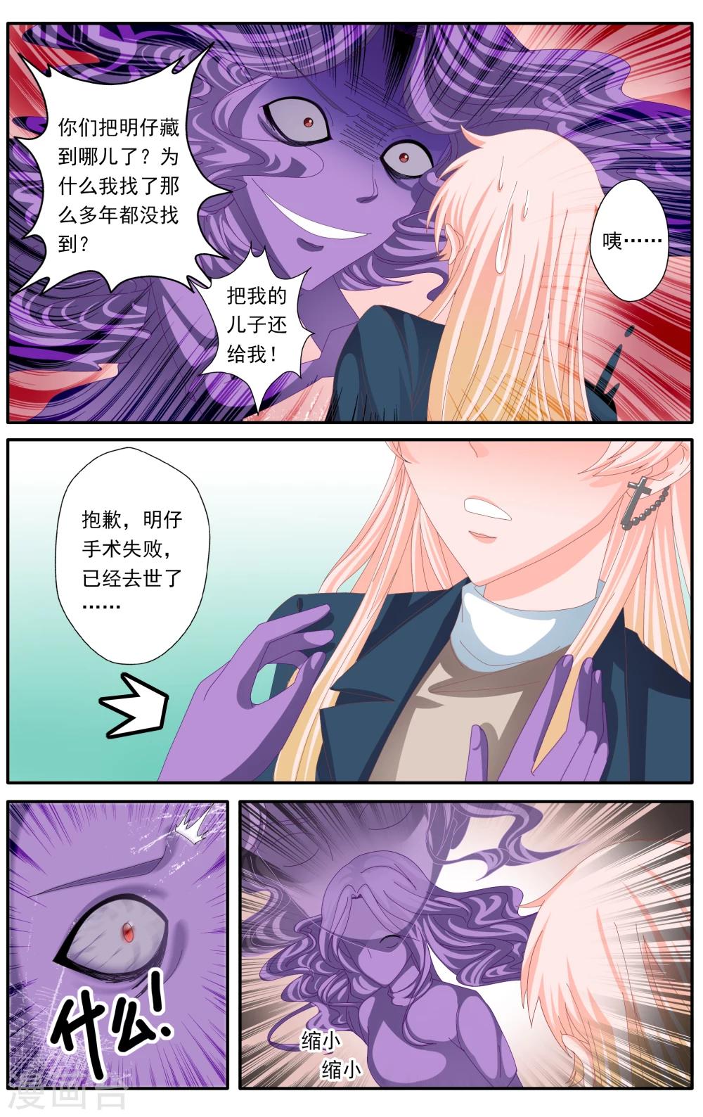 第50话1