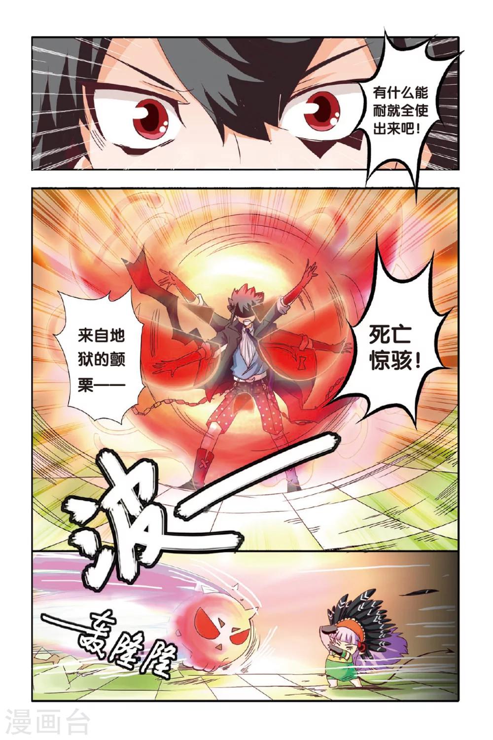 第09话10