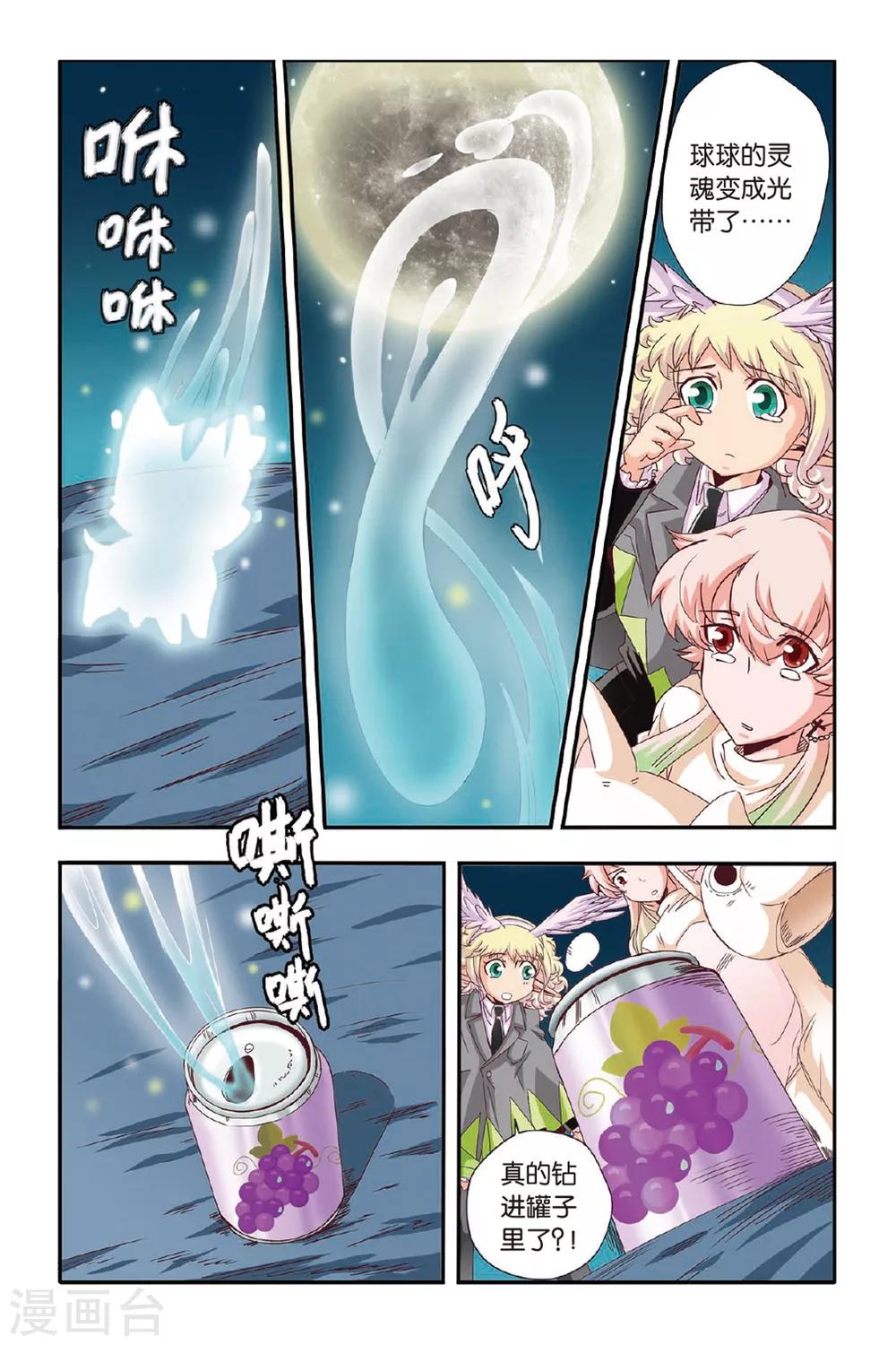 第05话18