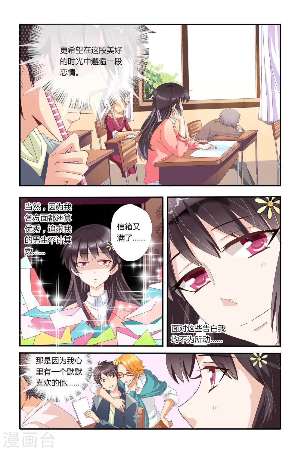 第20话13