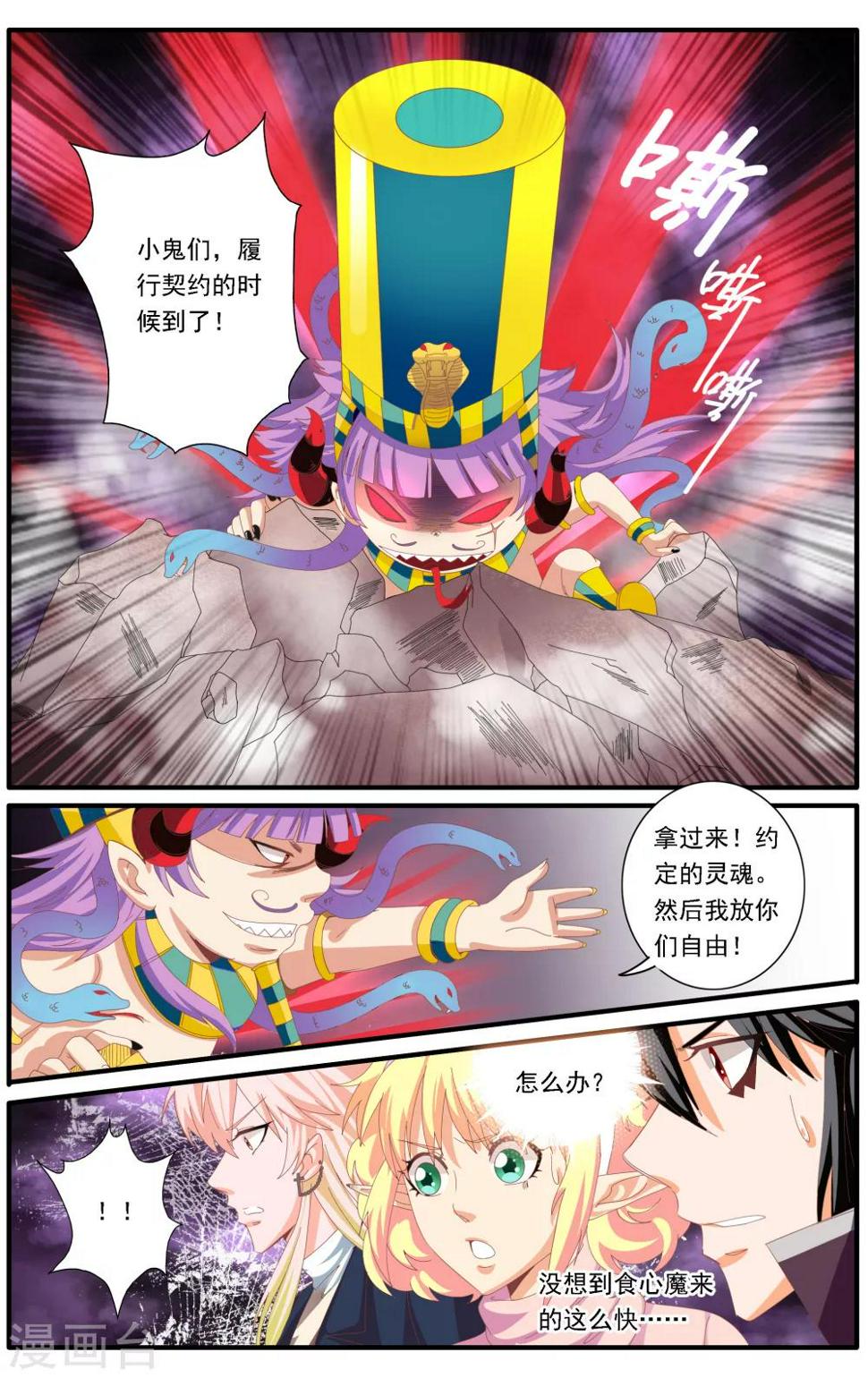 第60话0