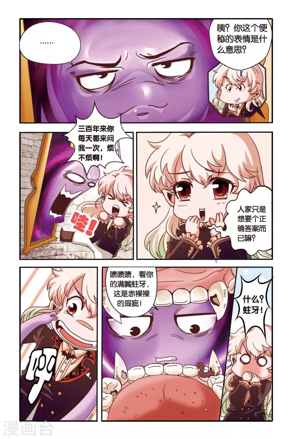 第01话3